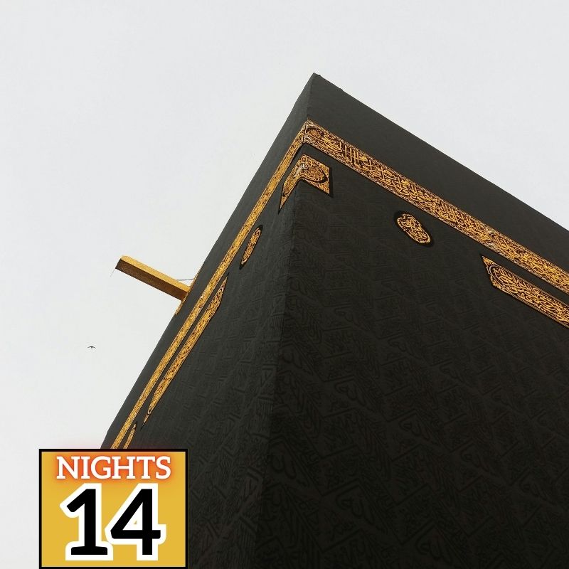 Ramadan 14 Nights Budget Umrah Package - Mecca First